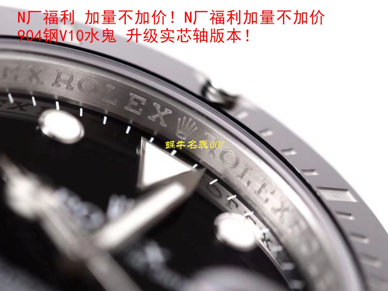  Video analysis  top  Replica Copy N Factory 官网V10S Rolex  Submariner  Watches 116610LV-97200 / R571