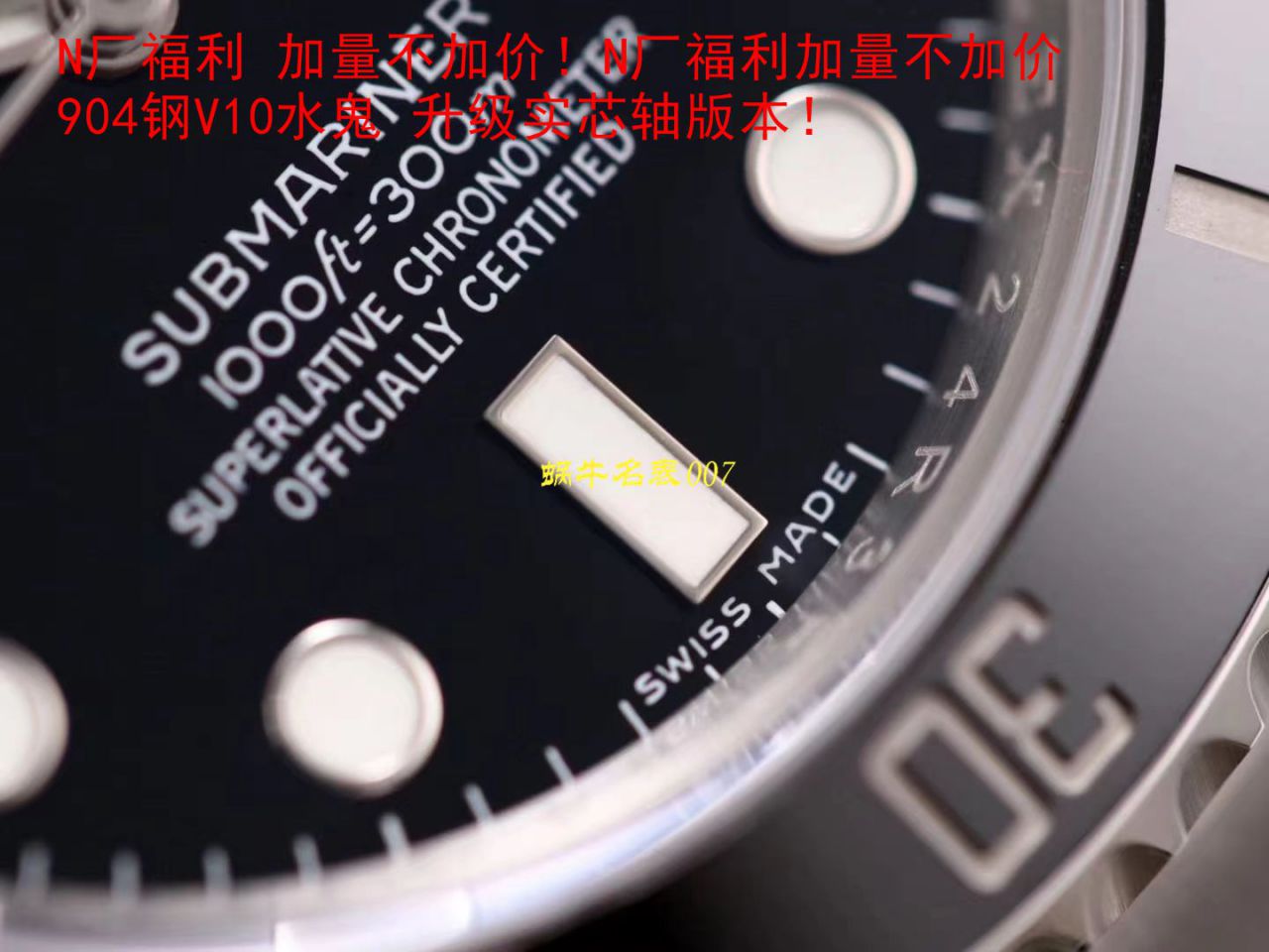  Video analysis  top  Replica Copy N Factory 官网V10S Rolex  Submariner  Watches 116610LV-97200 / R571