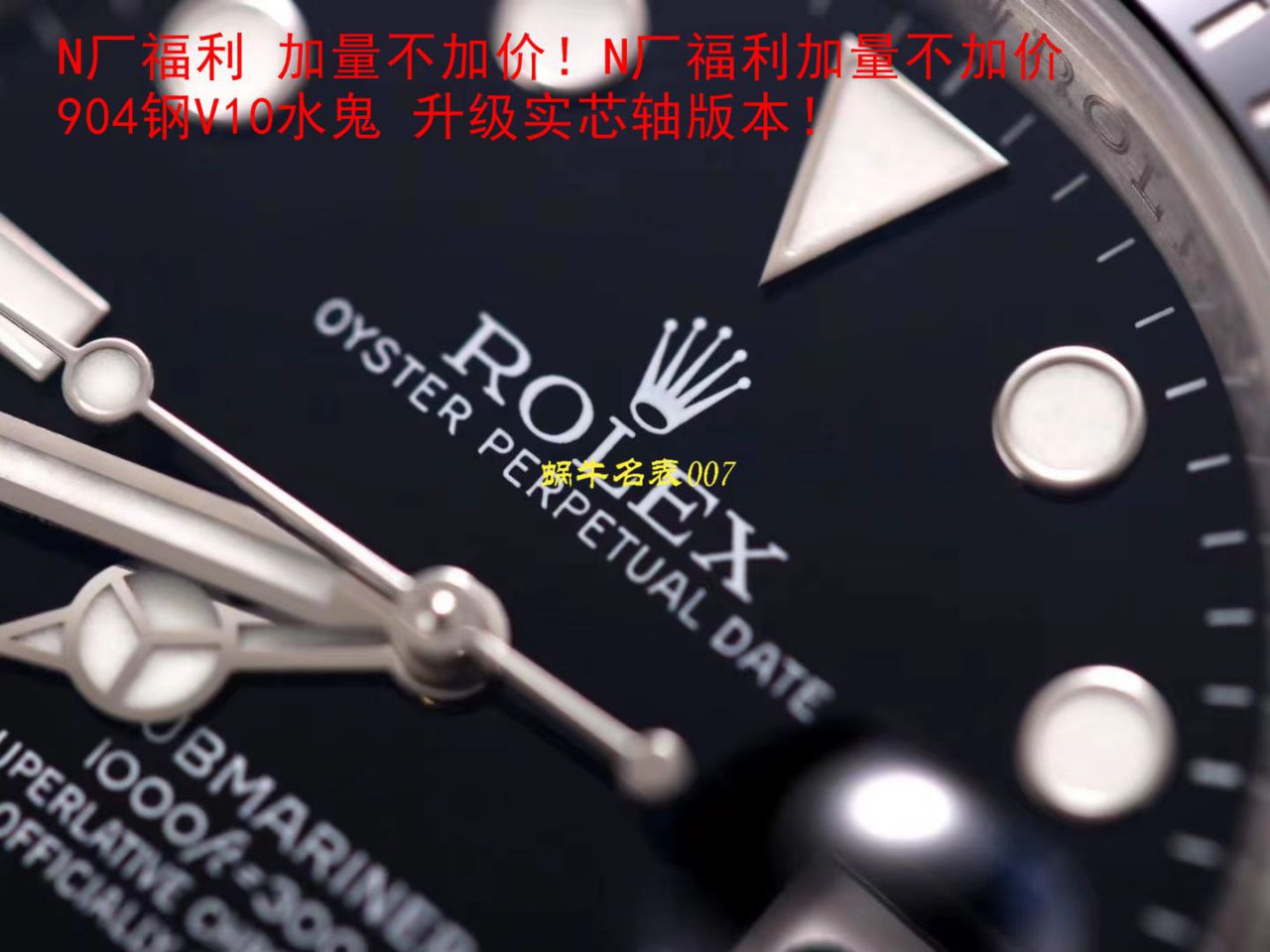  Video analysis  top  Replica Copy N Factory 官网V10S Rolex  Submariner  Watches 116610LV-97200 / R571