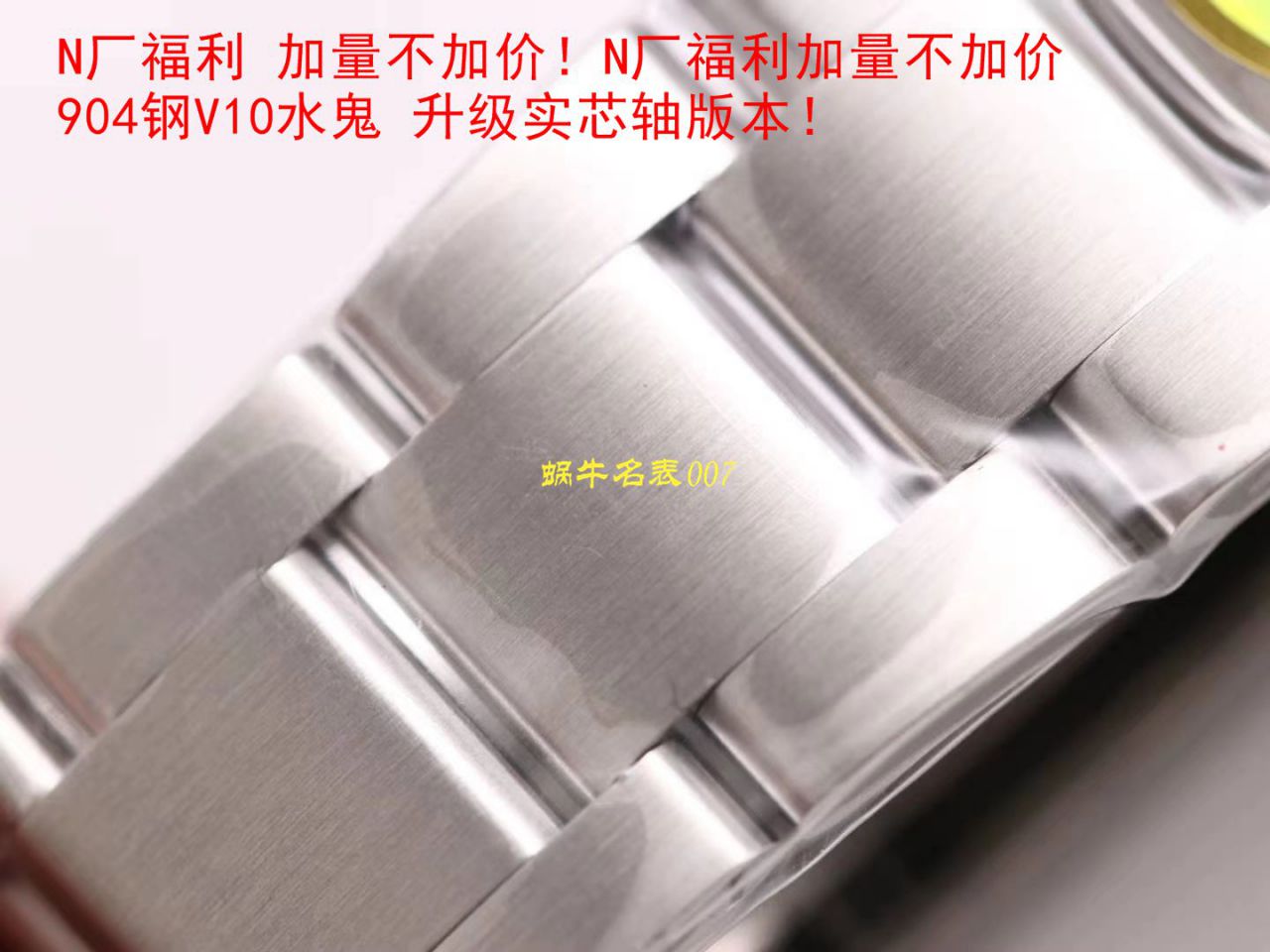  Video analysis  top  Replica Copy N Factory 官网V10S Rolex  Submariner  Watches 116610LV-97200 / R571