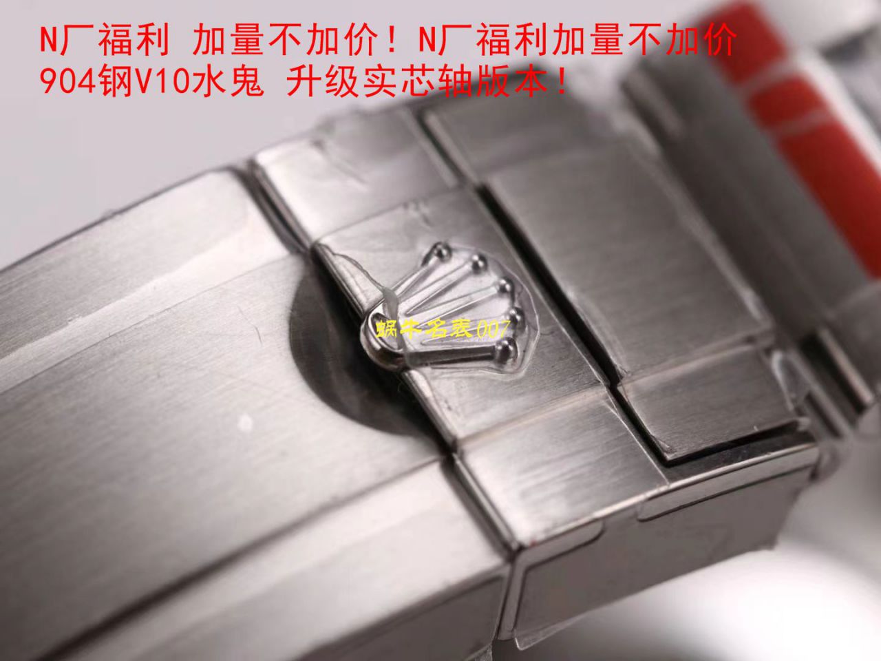  Video analysis  top  Replica Copy N Factory 官网V10S Rolex  Submariner  Watches 116610LV-97200 / R571