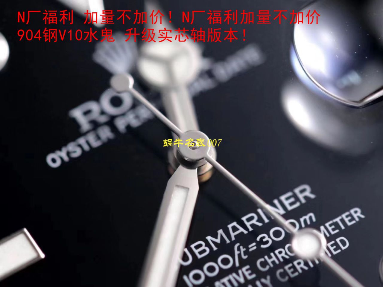  Video analysis  top  Replica Copy N Factory 官网V10S Rolex  Submariner  Watches 116610LV-97200 / R571