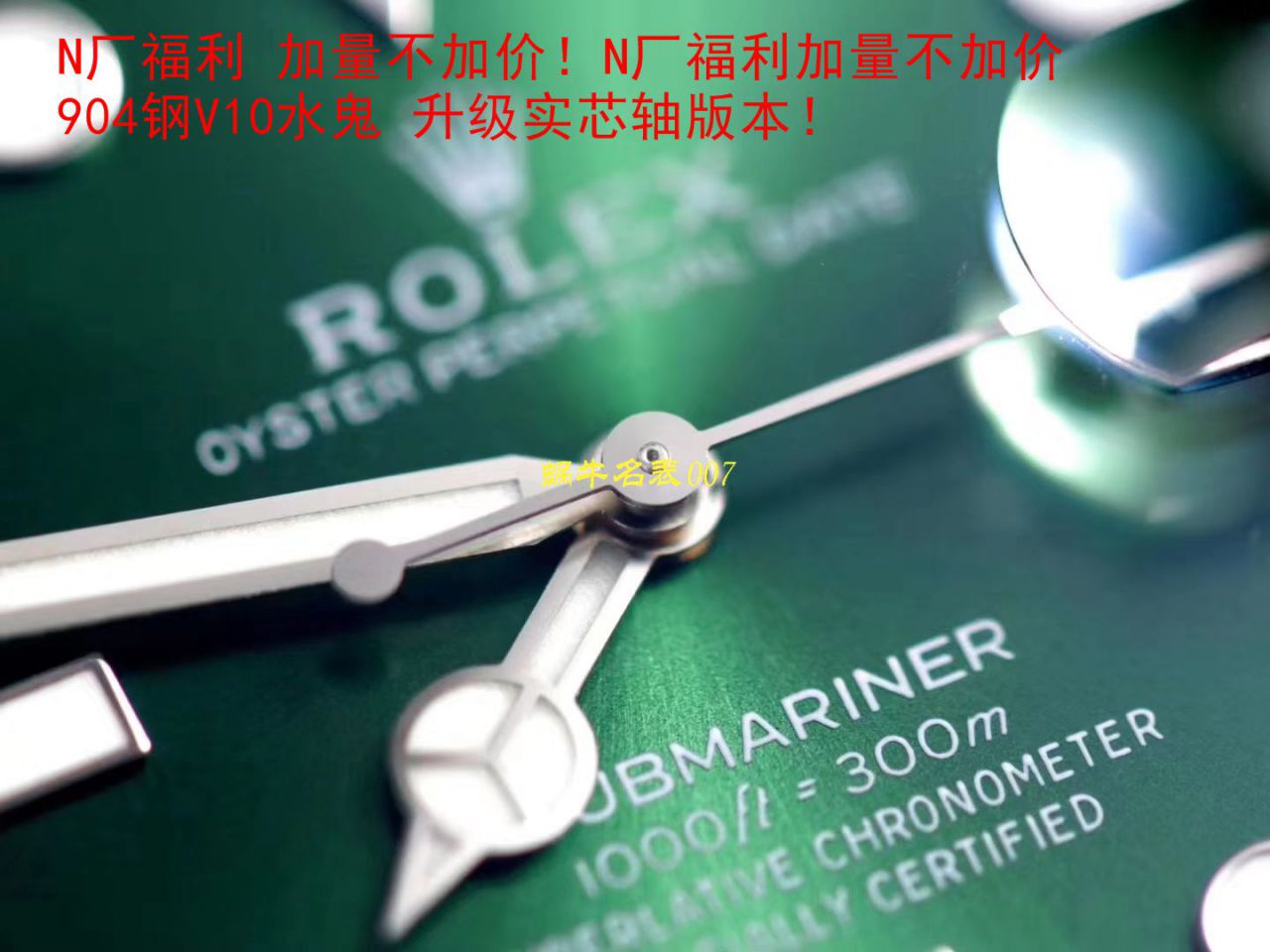  Video analysis  top  Replica Copy N Factory 官网V10S Rolex  Submariner  Watches 116610LV-97200 / R571