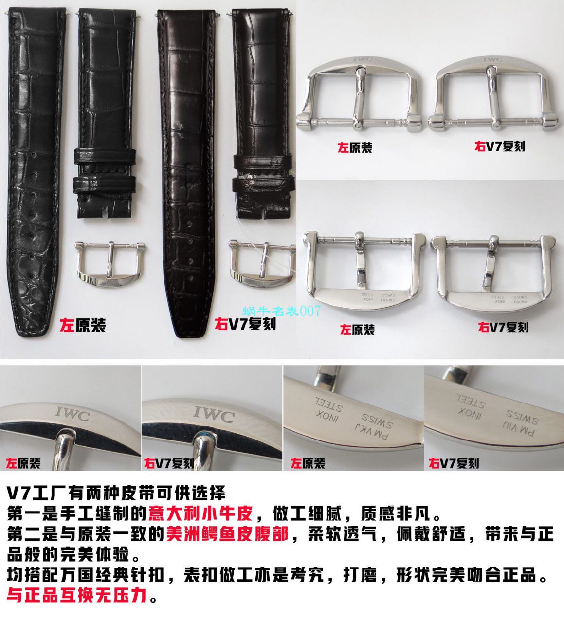 v7 Factory 柏涛菲诺150周年【 Video analysis 】 Replica Copy v7 Factory  IWC 柏涛菲诺多少入手 / WG568