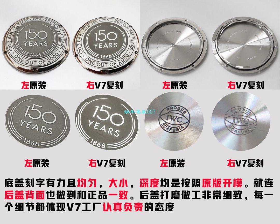 v7 Factory 柏涛菲诺150周年【 Video analysis 】 Replica Copy v7 Factory  IWC 柏涛菲诺多少入手 / WG568