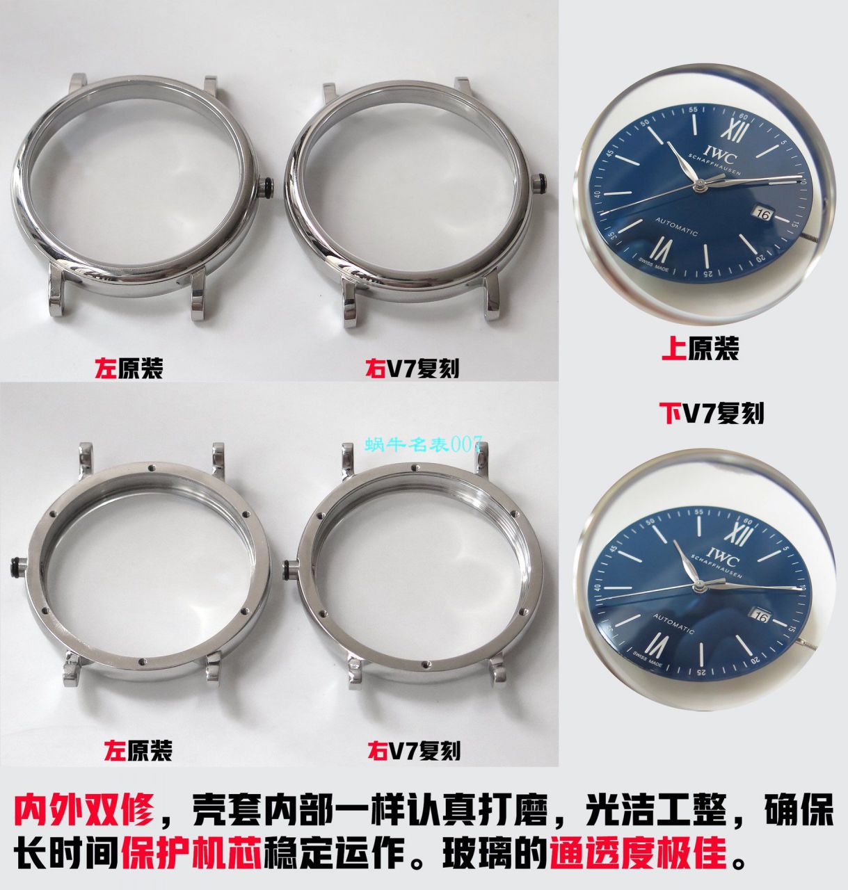 v7 Factory 柏涛菲诺150周年【 Video analysis 】 Replica Copy v7 Factory  IWC 柏涛菲诺多少入手 / WG568