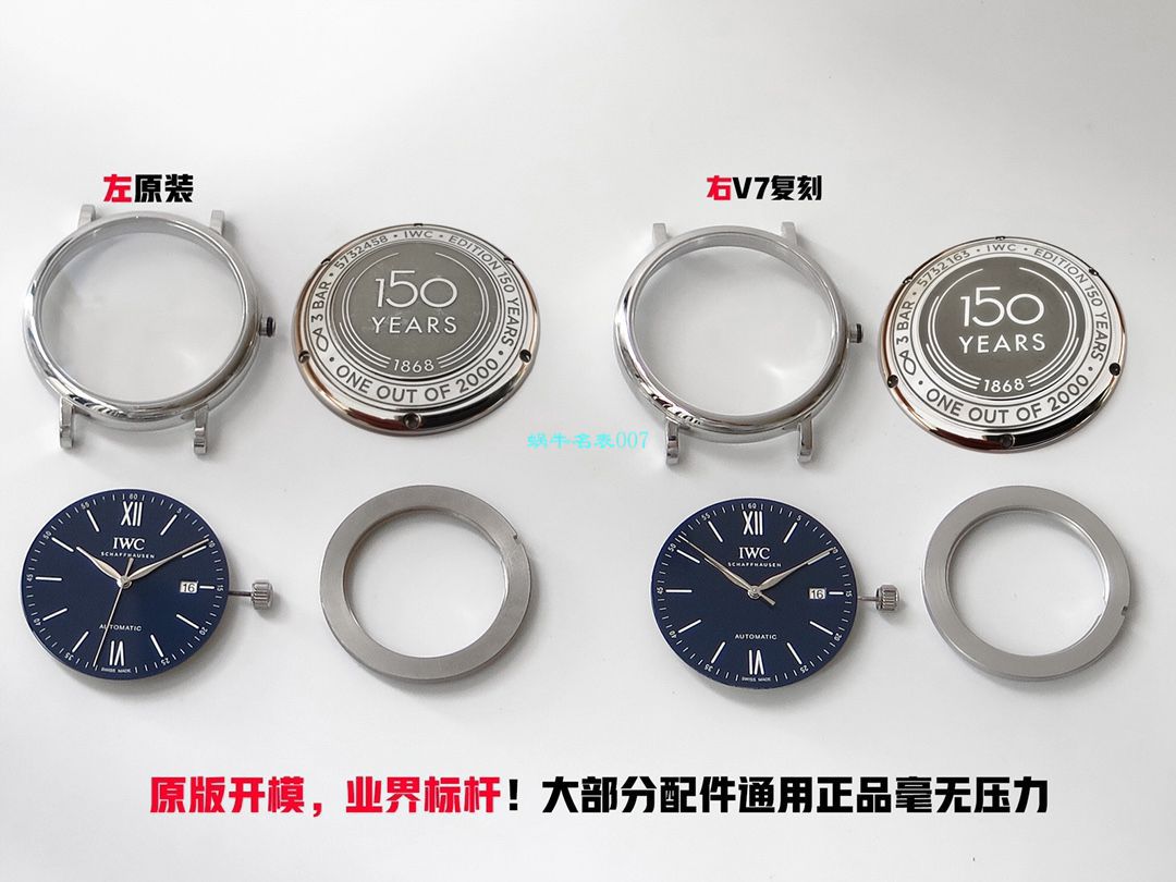 v7 Factory 柏涛菲诺150周年【 Video analysis 】 Replica Copy v7 Factory  IWC 柏涛菲诺多少入手 / WG568