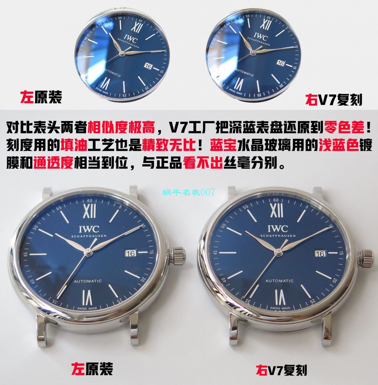 v7 Factory 柏涛菲诺150周年【 Video analysis 】 Replica Copy v7 Factory  IWC 柏涛菲诺多少入手 / WG568