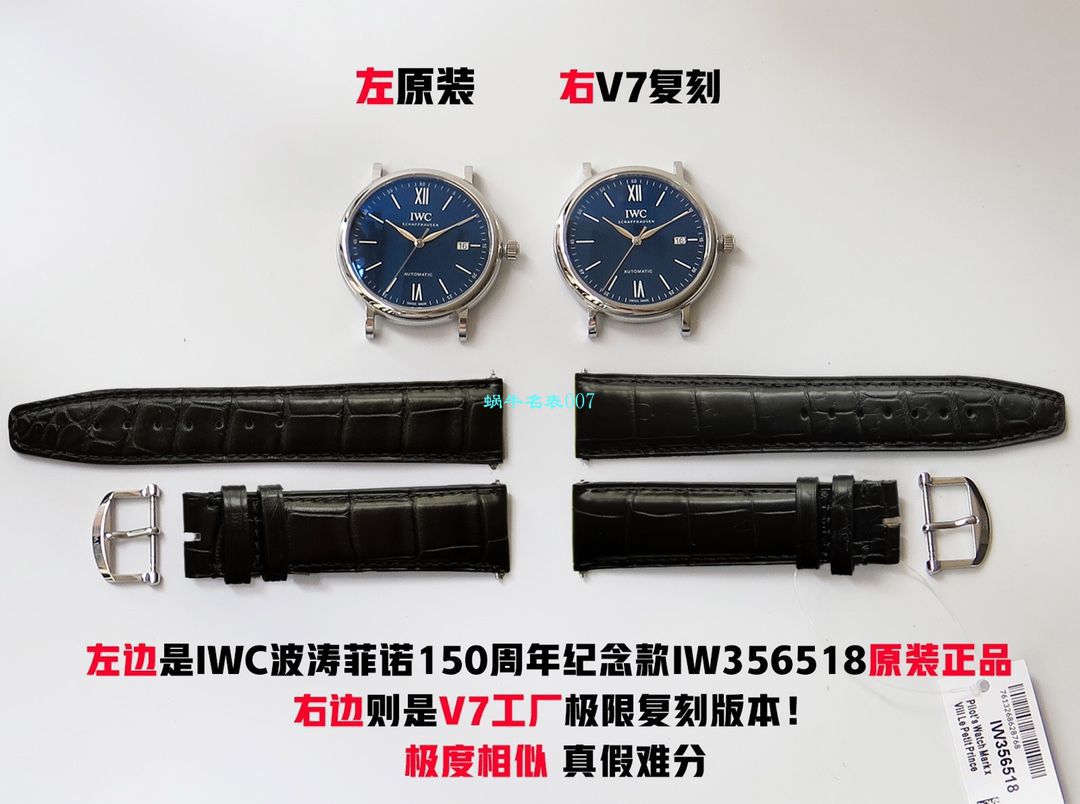 v7 Factory 柏涛菲诺150周年【 Video analysis 】 Replica Copy v7 Factory  IWC 柏涛菲诺多少入手 / WG568