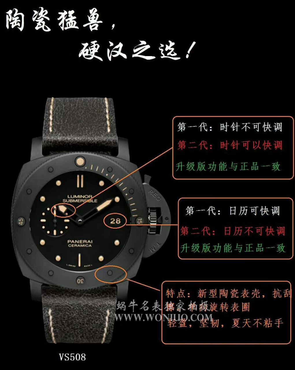 VS Factory V2版本PAM508【 Video analysis 】 High quality  Replica Panerai PAM00508 Watches  / VSPAM508