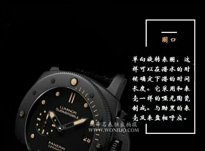 VS Factory V2版本PAM508【 Video analysis 】 High quality  Replica Panerai PAM00508 Watches  / VSPAM508