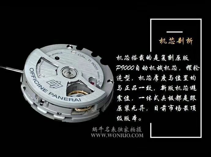 VS Factory V2版本PAM508【 Video analysis 】 High quality  Replica Panerai PAM00508 Watches  / VSPAM508