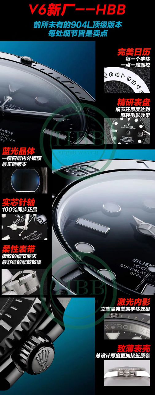 V6 Factory  top 新作 Replica Copy  Rolex  Submariner 116610LN-97200 Watches  / R639V6