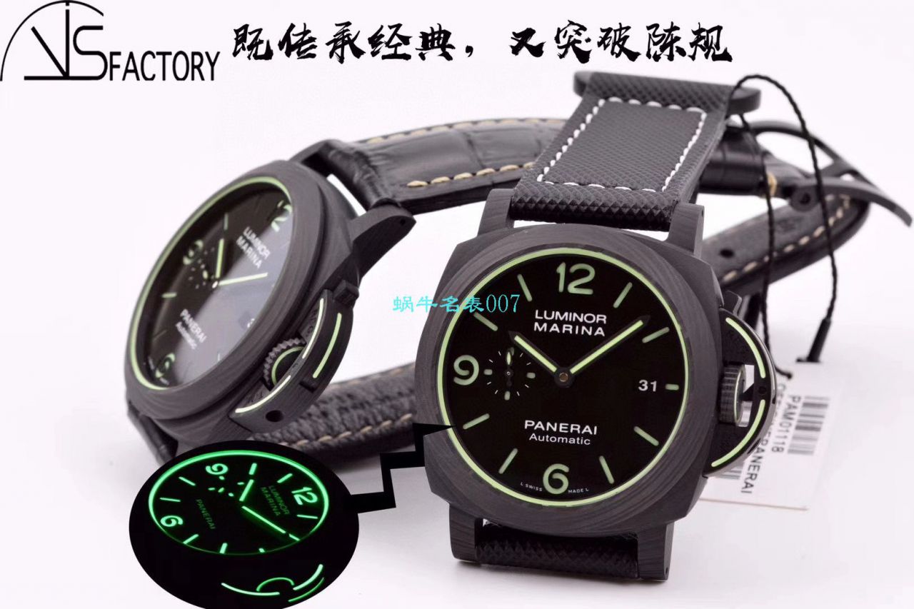 VS Factory 2020新品Panerai LUMINOR系列 Perfect  Replica Copy  Watches PAM01118 wrist watches  / PAM1118