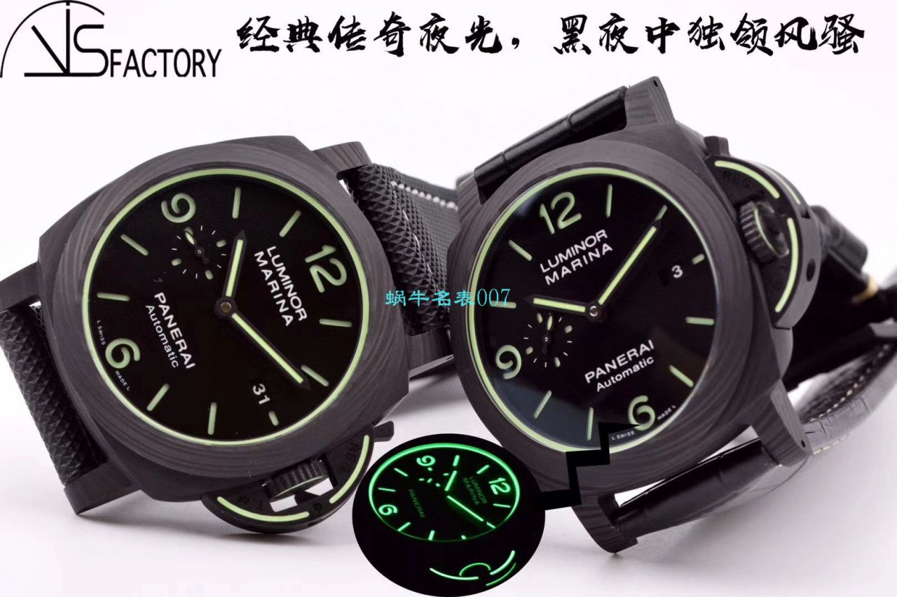 VS Factory 2020新品Panerai LUMINOR系列 Perfect  Replica Copy  Watches PAM01118 wrist watches  / PAM1118