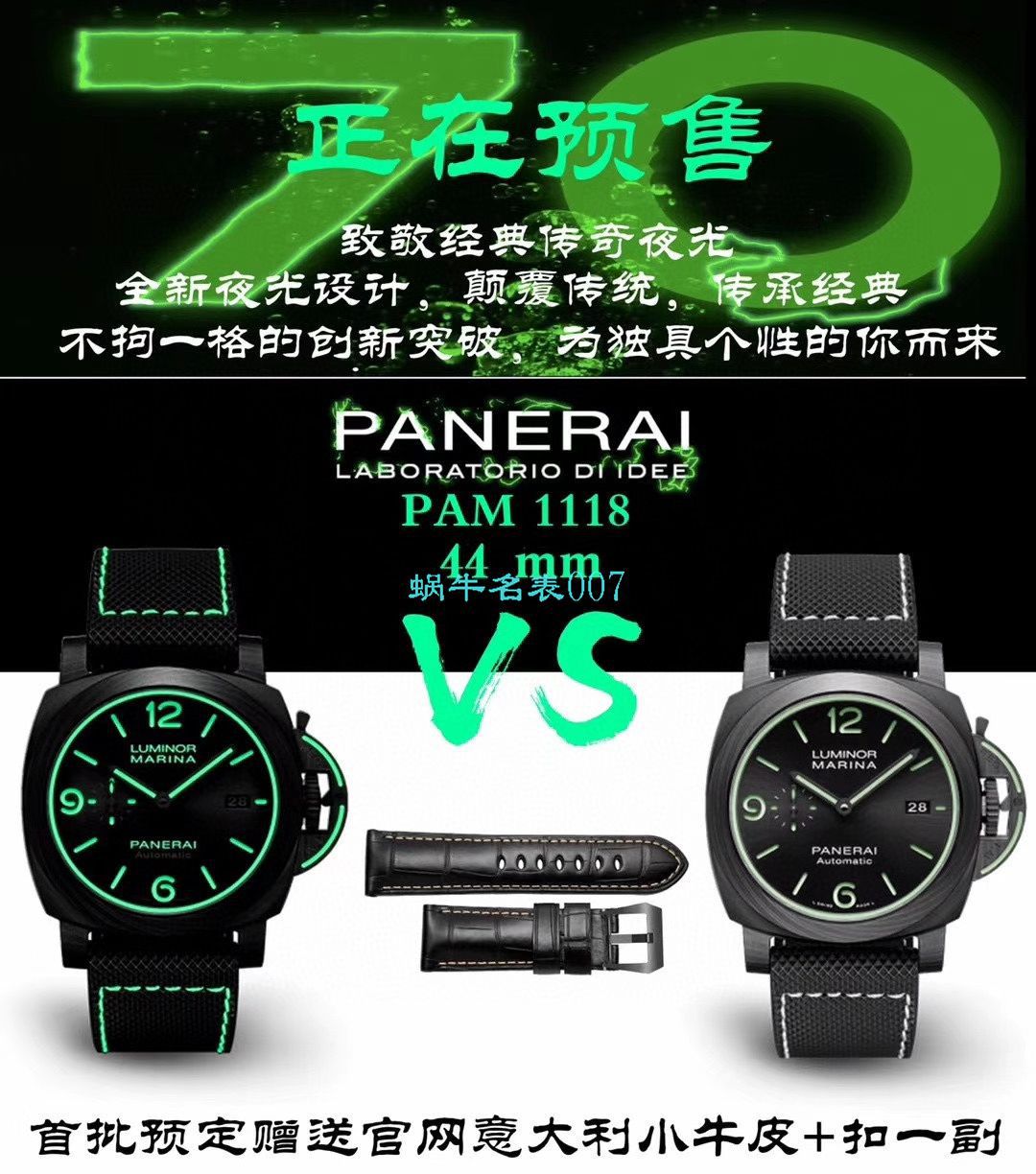 VS Factory 2020新品Panerai LUMINOR系列 Perfect  Replica Copy  Watches PAM01118 wrist watches  / PAM1118