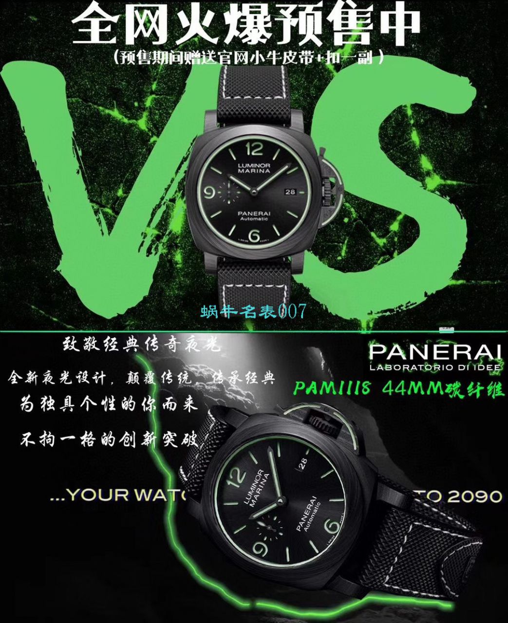 VS Factory 2020新品Panerai LUMINOR系列 Perfect  Replica Copy  Watches PAM01118 wrist watches  / PAM1118