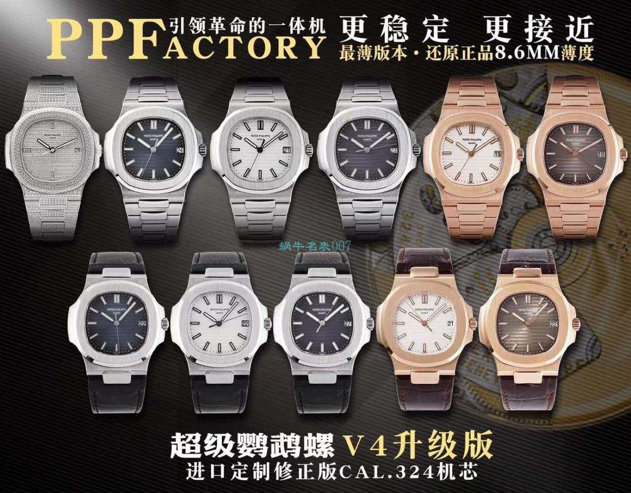 【PPF超级PATEK PHILIPPE Nautilus 重磅来袭！“灰蓝”】 PATEK PHILIPPE 运动优雅 top  Replica Copy 5711/1A 010 不锈钢 wrist watches ( Replica  Nautilus )2019年钢表王座的开年重器 / BD267