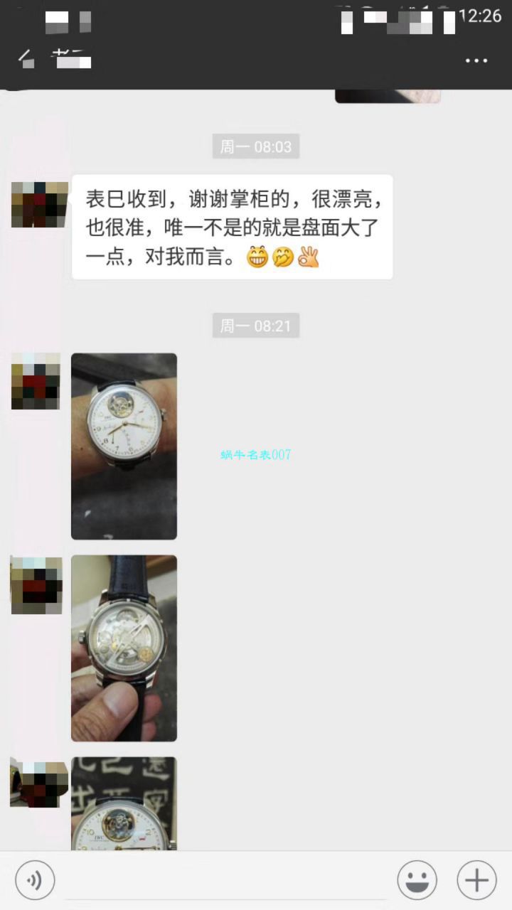 【 Video analysis 】YL Factory  IWC 葡萄牙 Replica  Tourbillon  Replica Watches IW504601 wrist watches  / WG569