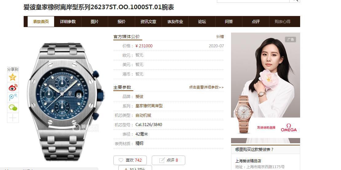 （ Video analysis ）Audemars Piguet  Royal Oak Offshore 系列26237ST.OO.1000ST.01 wrist watches 【JF Factory  Perfect  top  Replica Copy  Watches 计时小钢炮】 / AP162