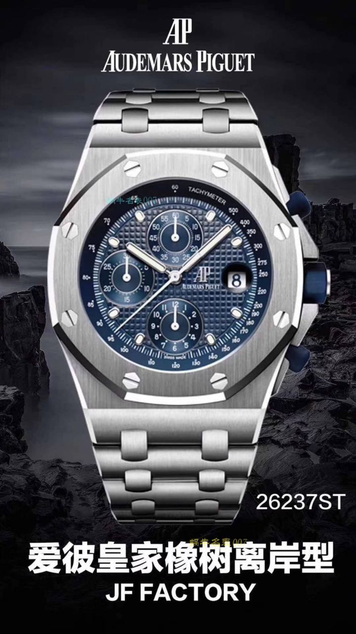 【 Video analysis 】JF Factory  top  Replica Copy AP Watches Audemars Piguet  Royal Oak Offshore 26237ST.OO.1000ST.01 wrist watches  / AP212