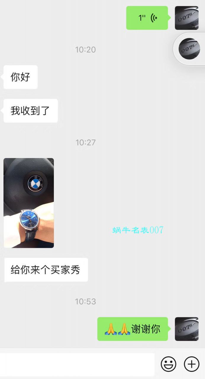 【 Video analysis 】V7 Factory  High quality  Replica Copy  Watches IWC IWC 柏涛菲诺IW356523 / WG572