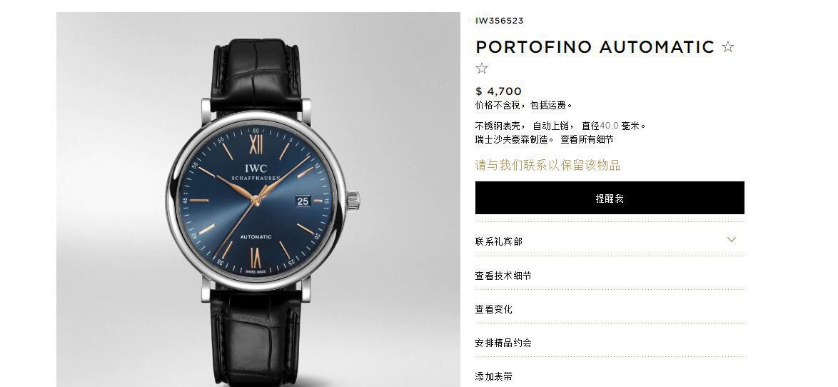 【 Video analysis 】V7 Factory  IWC 柏涛菲诺 Replica Watches IW356522金壳柏涛小镇图案 / WG573