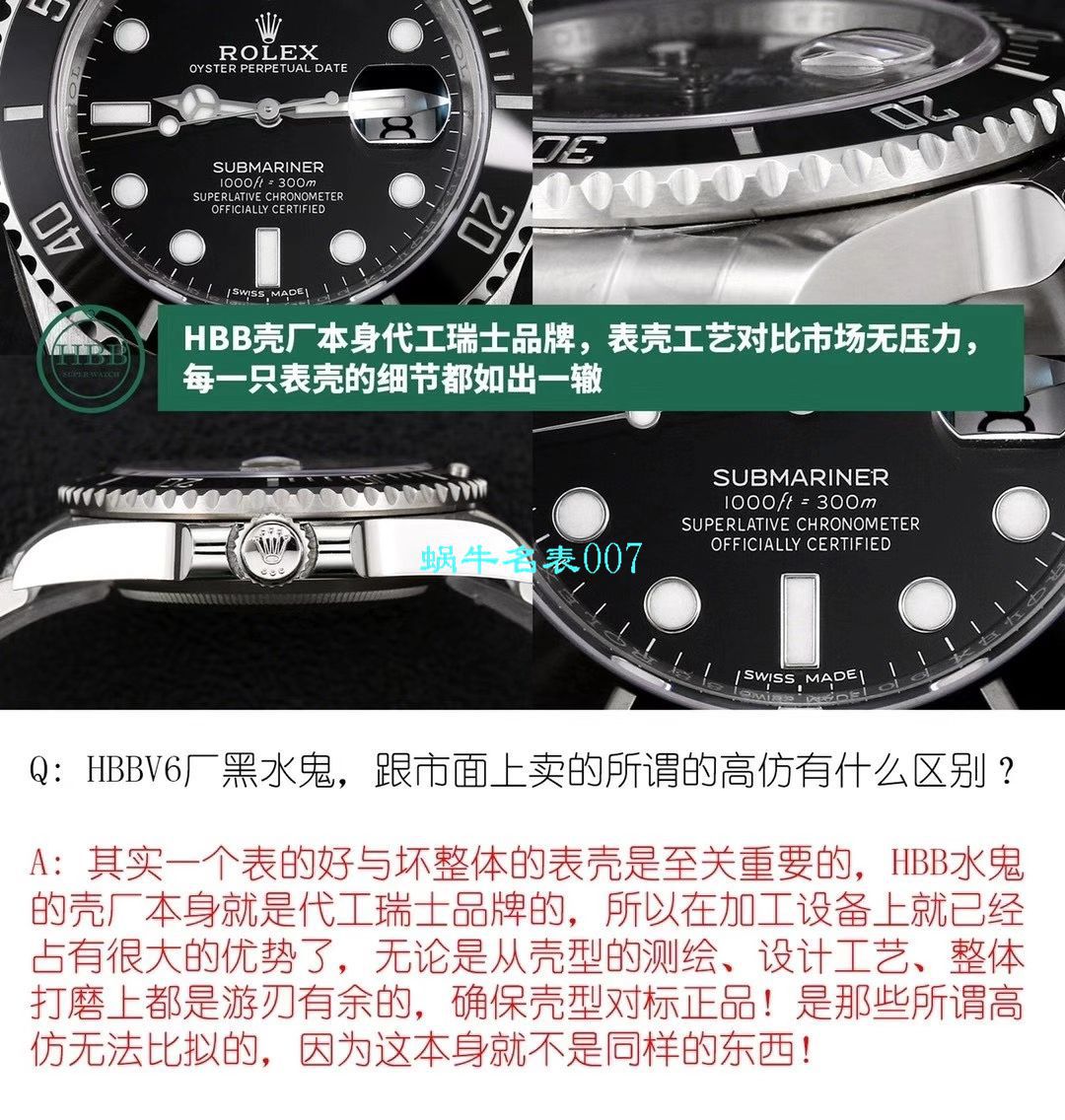 V6 Factory  top 新作 Replica Copy  Rolex  Submariner 116610LN-97200 Watches  / R639V6