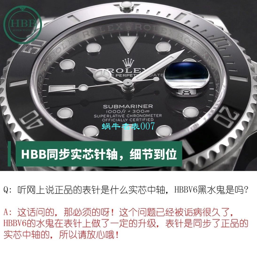 V6 Factory  top 新作 Replica Copy  Rolex  Submariner 116610LN-97200 Watches  / R639V6