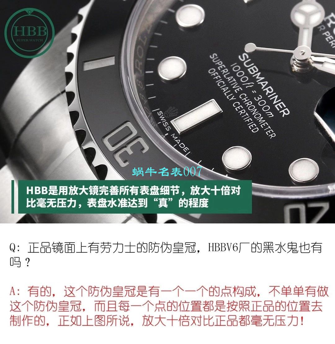 V6 Factory  top 新作 Replica Copy  Rolex  Submariner 116610LN-97200 Watches  / R639V6