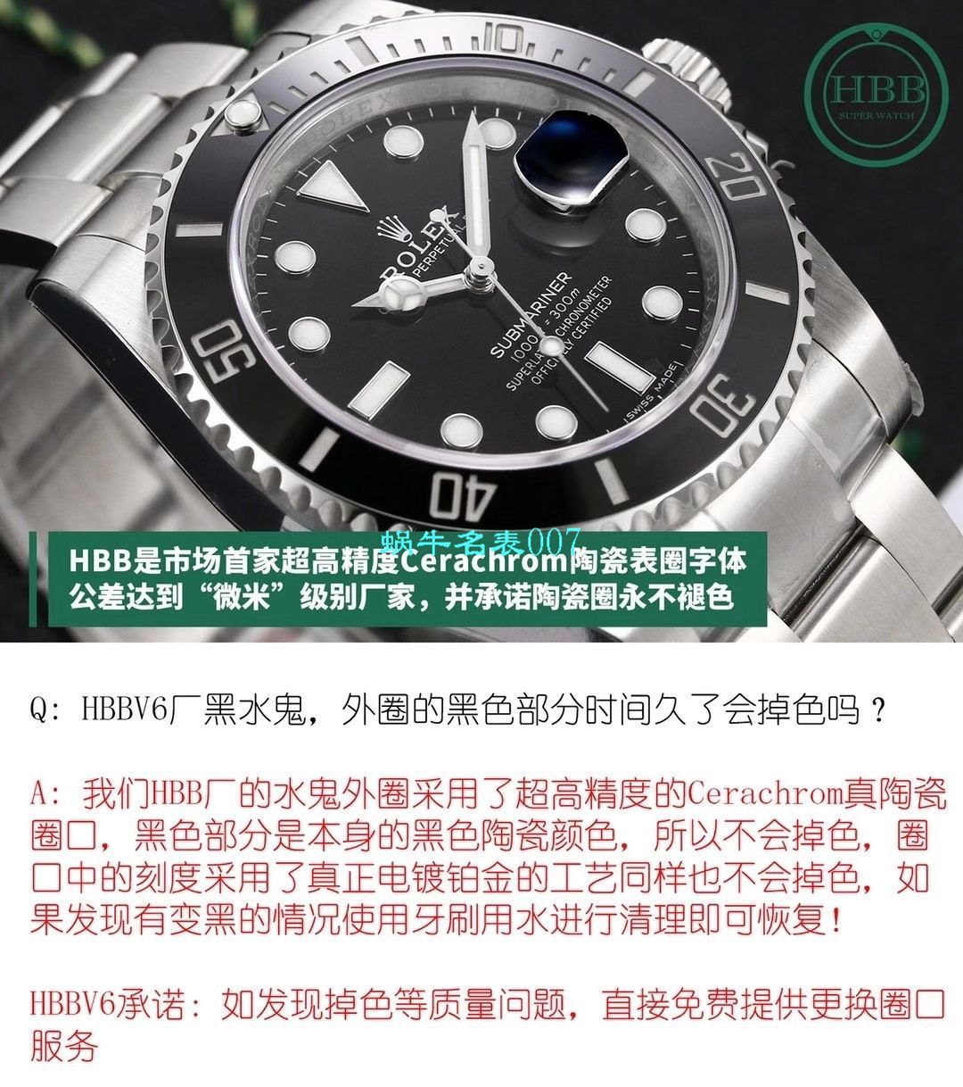 V6 Factory  top 新作 Replica Copy  Rolex  Submariner 116610LN-97200 Watches  / R639V6