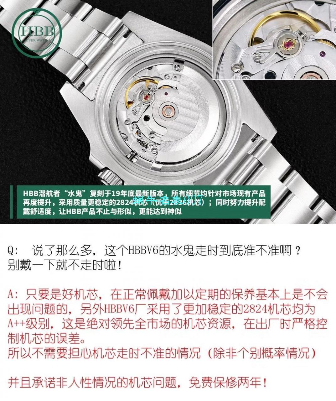 V6 Factory  top 新作 Replica Copy  Rolex  Submariner 116610LN-97200 Watches  / R639V6