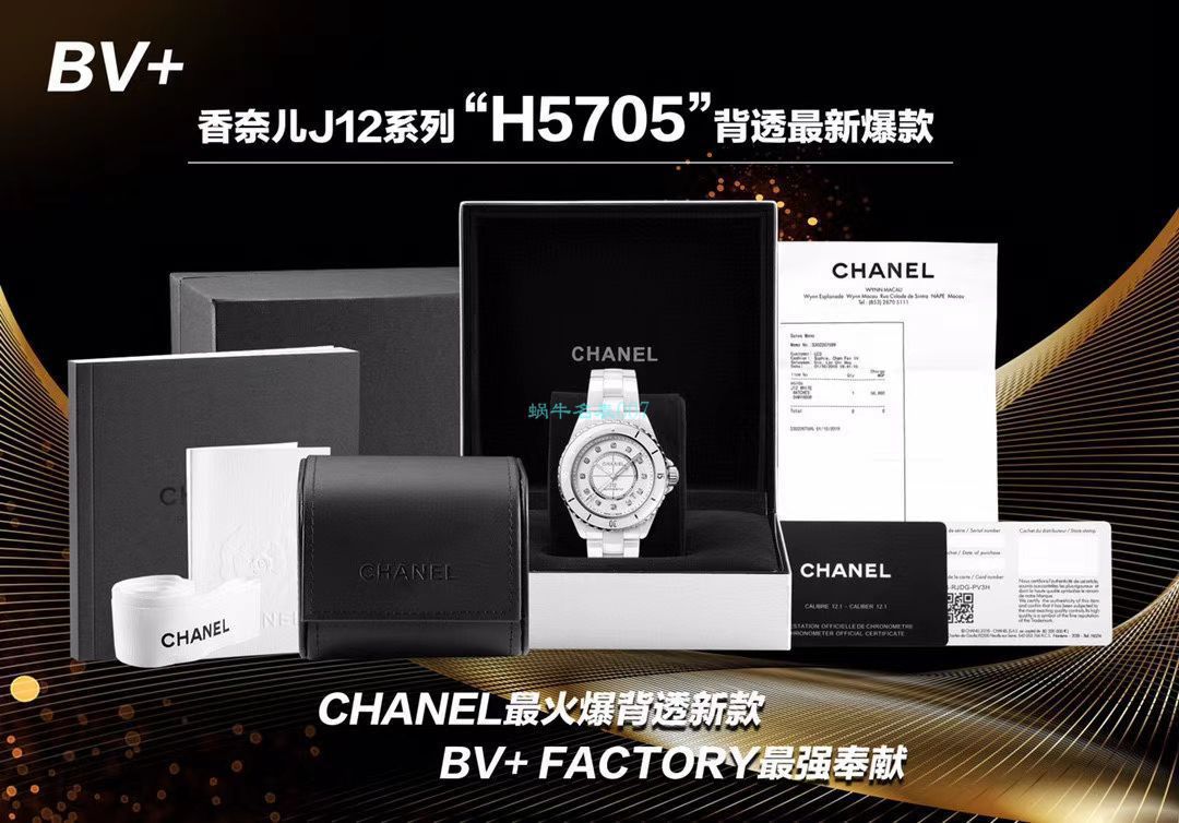 【 Video analysis 】BV Factory 1比1 Knockoff  Watches 香奈儿背透J12系列H5700女表 / X061