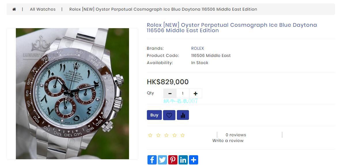 NOOB Factory  Rolex Daytona Ditongna  top  Replica Copy 中东迪拜限量版116506-0004Middle East阿拉伯刻度 / R652