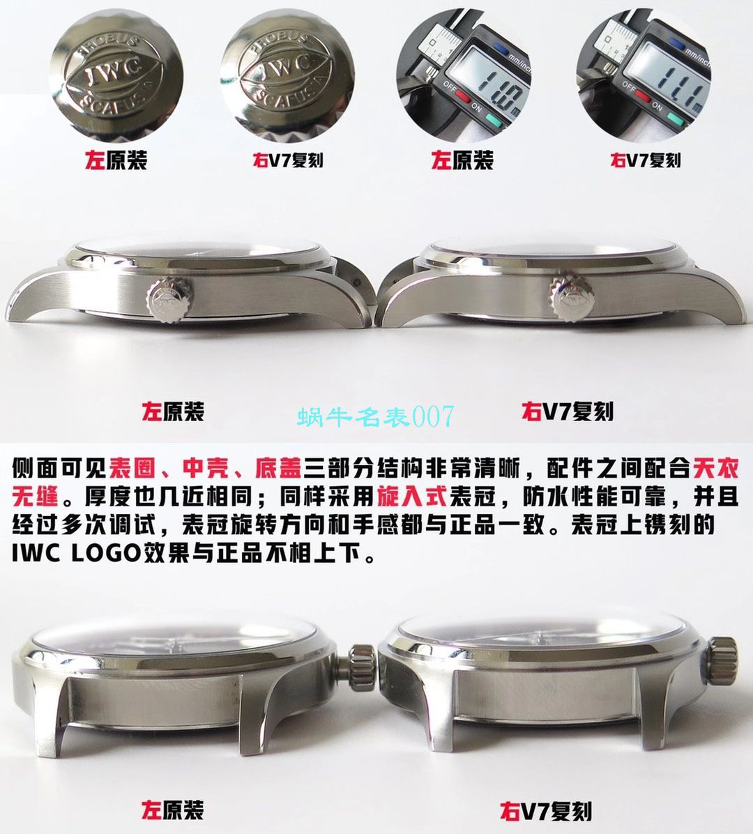 【 Video analysis 】V7 Factory  IWC  MARK XVII 钢带款 top  Replica Copy IW327002 wrist watches  / WG579