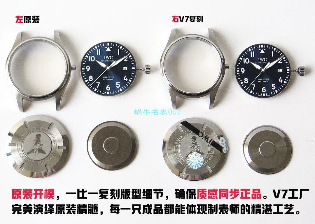 【 Video analysis 】V7 Factory  IWC  MARK XVII 钢带款 top  Replica Copy IW327002 wrist watches  / WG579