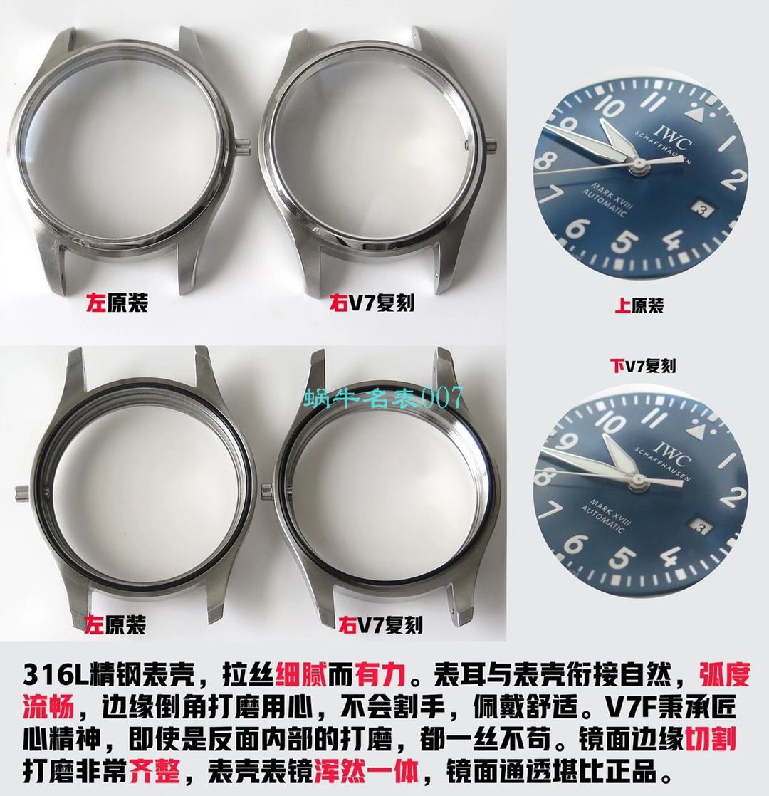 【 Video analysis 】V7 Factory  IWC  MARK XVII 钢带款 top  Replica Copy IW327002 wrist watches  / WG579