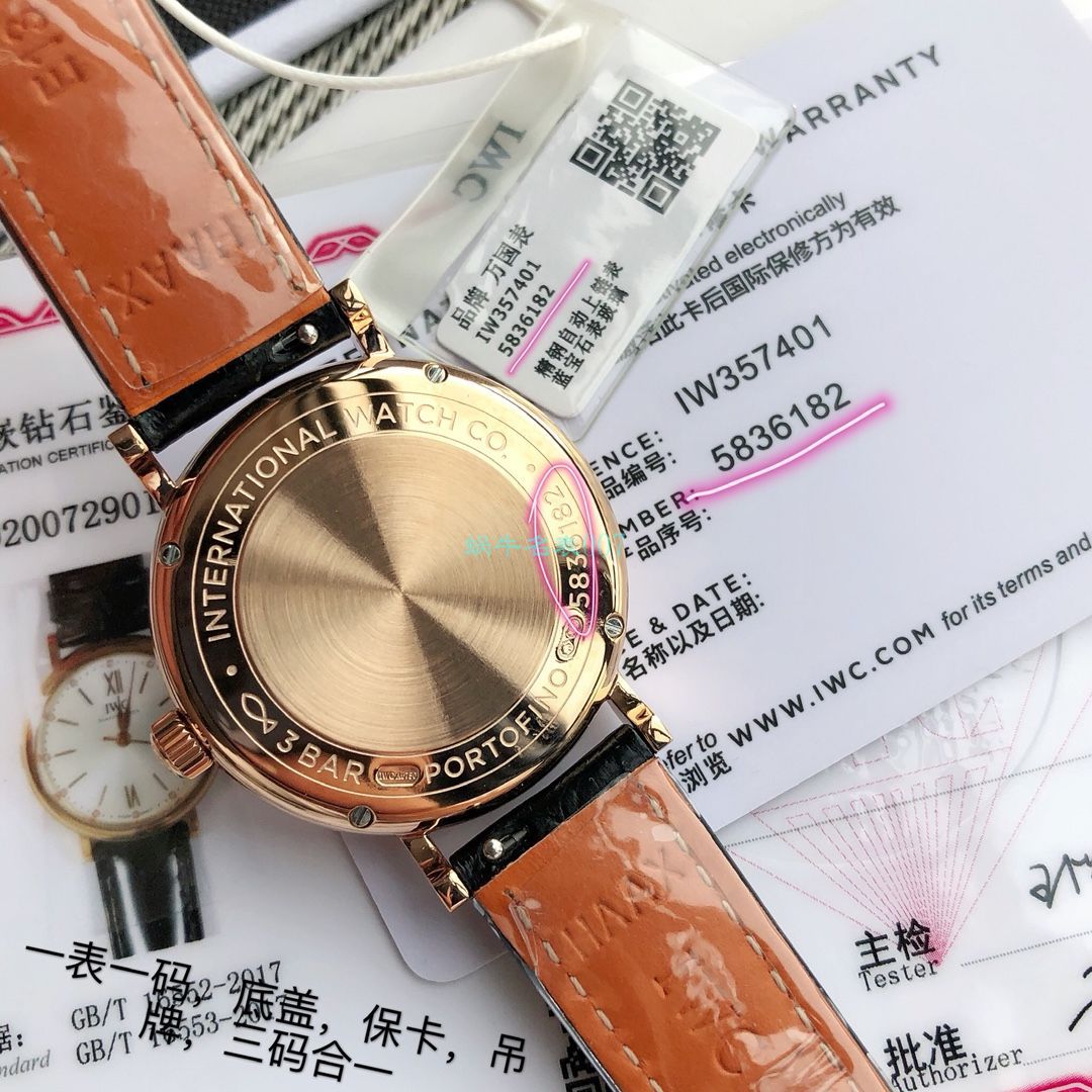  TOP 原单真钻 IWC 柏涛菲诺系列IW357405,IW357401女装 / WG580