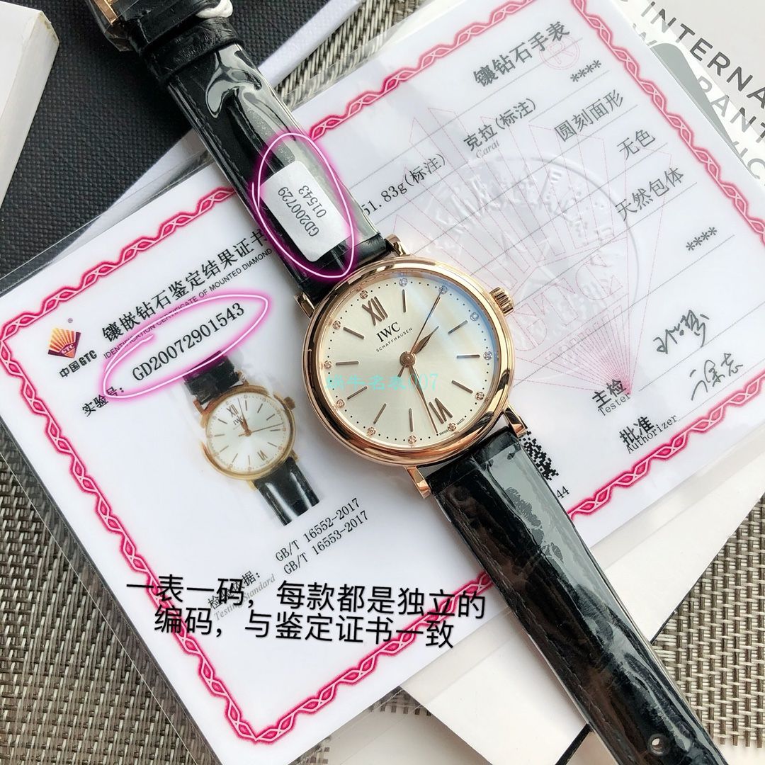  TOP 原单真钻 IWC 柏涛菲诺系列IW357405,IW357401女装 / WG580