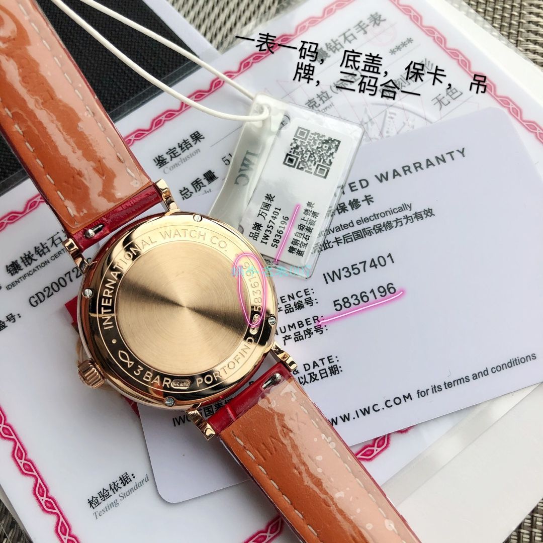  TOP 原单真钻 IWC 柏涛菲诺系列IW357405,IW357401女装 / WG580