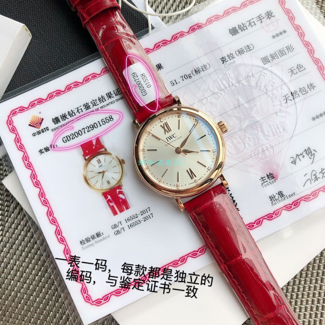  TOP 原单真钻 IWC 柏涛菲诺系列IW357405,IW357401女装 / WG580