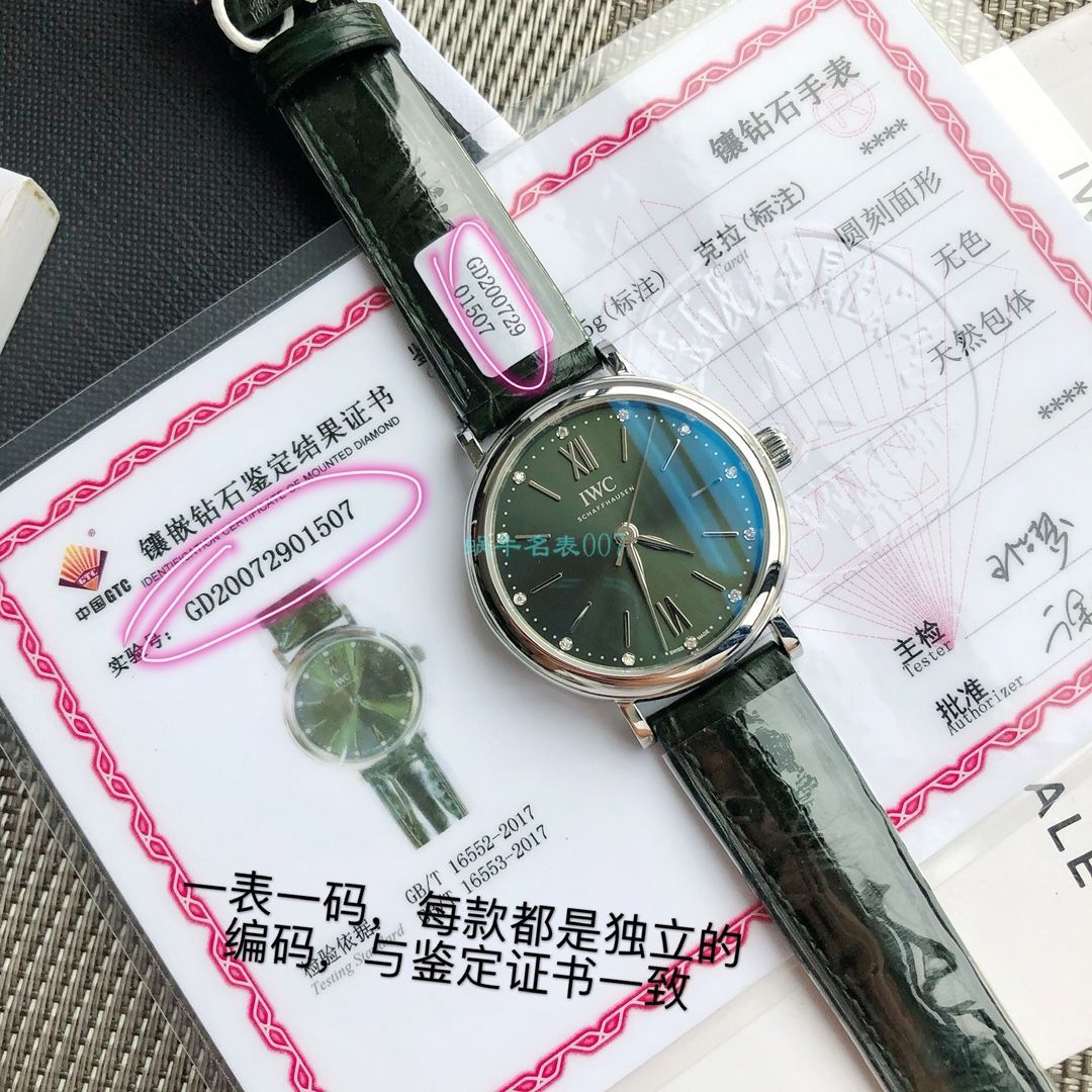  TOP 原单真钻 IWC 柏涛菲诺系列IW357405,IW357401女装 / WG580