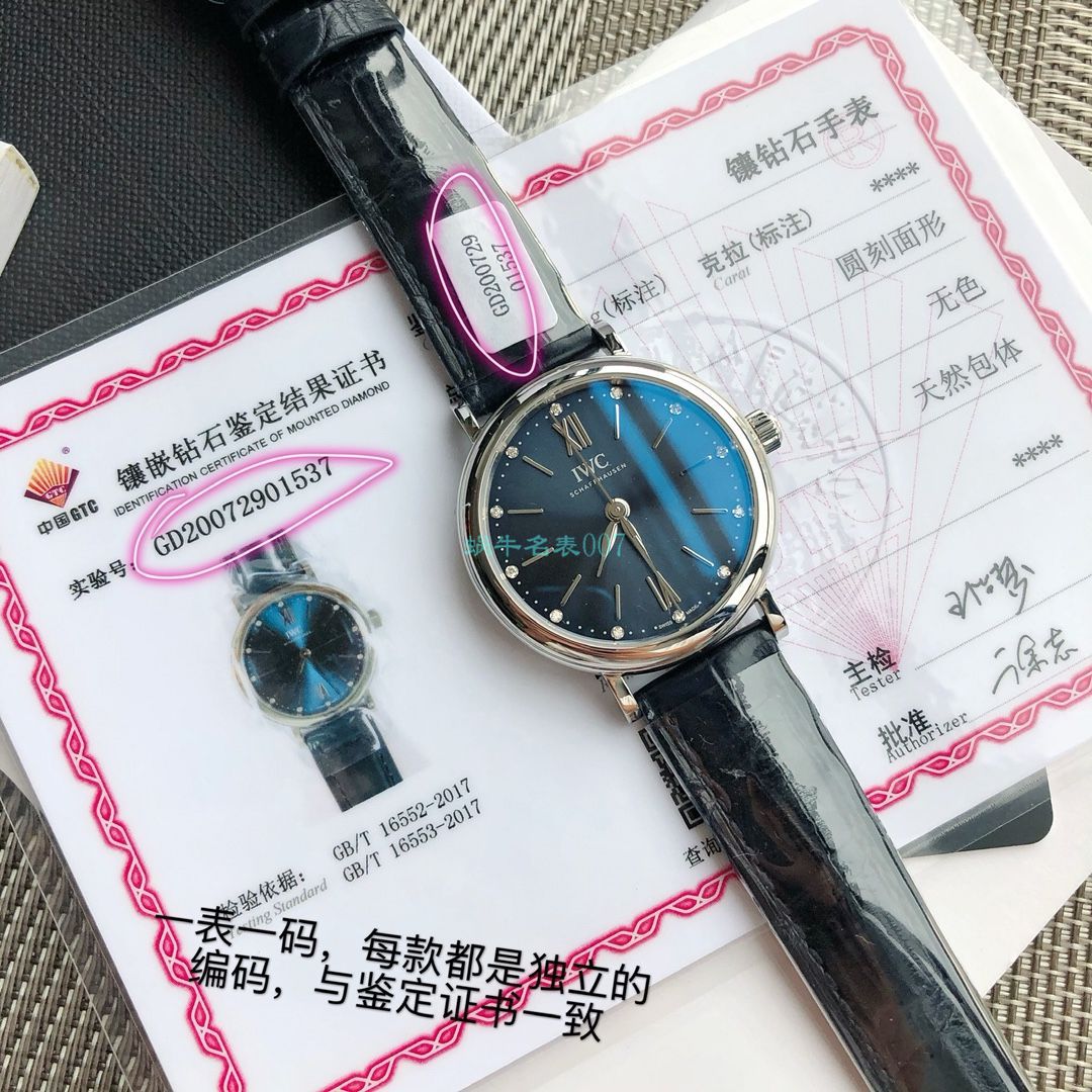  TOP 原单真钻 IWC 柏涛菲诺系列IW357405,IW357401女装 / WG580