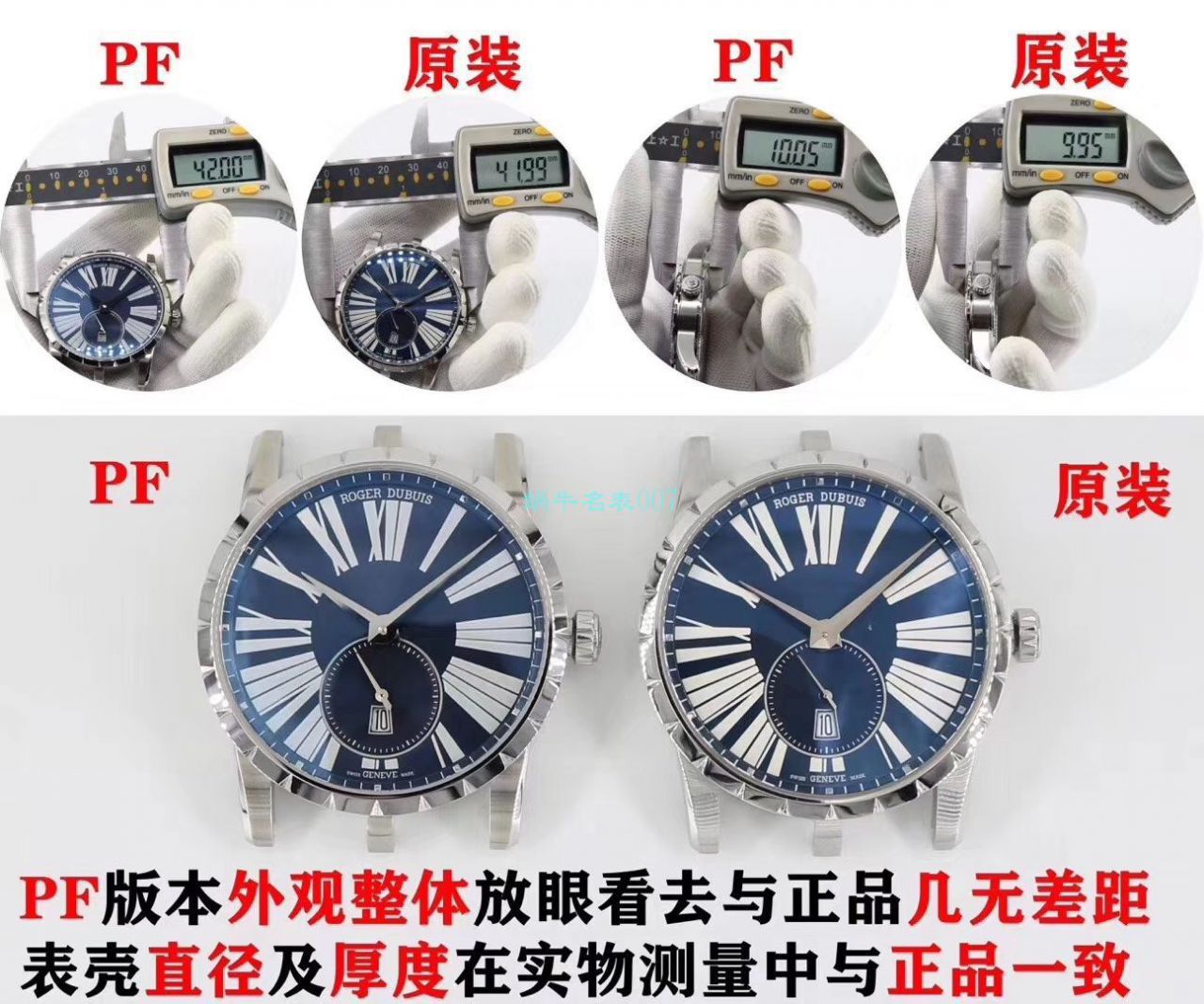 PF Factory 罗杰杜彼王者系列 top  Replica Copy  Watches DBEX0535 wrist watches  / LJ088