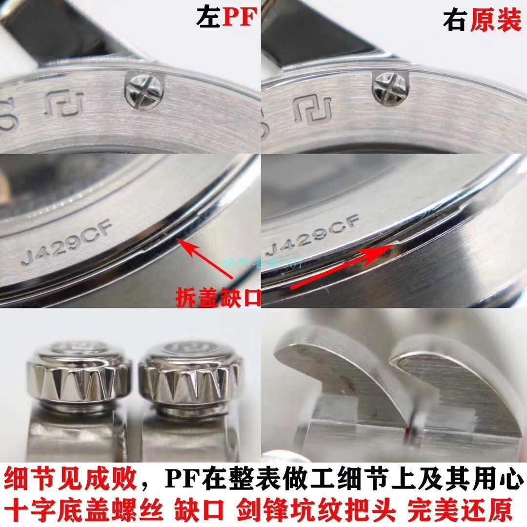 PF Factory 罗杰杜彼王者系列 top  Replica Copy  Watches DBEX0535 wrist watches  / LJ088