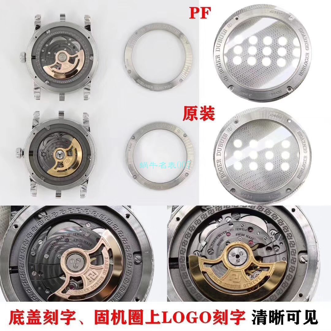 PF Factory 罗杰杜彼王者系列 top  Replica Copy  Watches DBEX0535 wrist watches  / LJ088