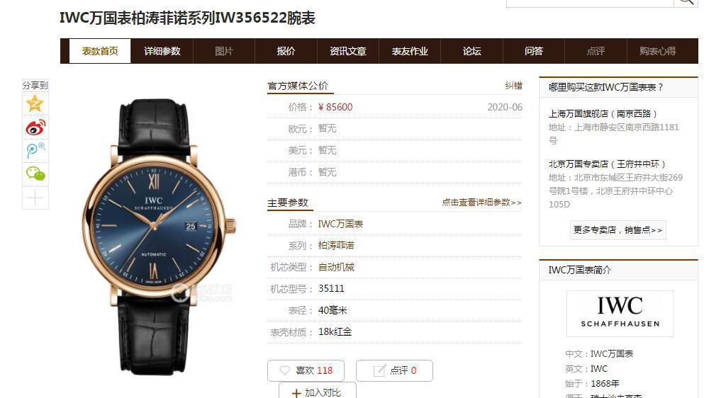  top  Replica 名表商城【超800评测视频】 top  Replica 表 Best 的商家 / fukemingbiao