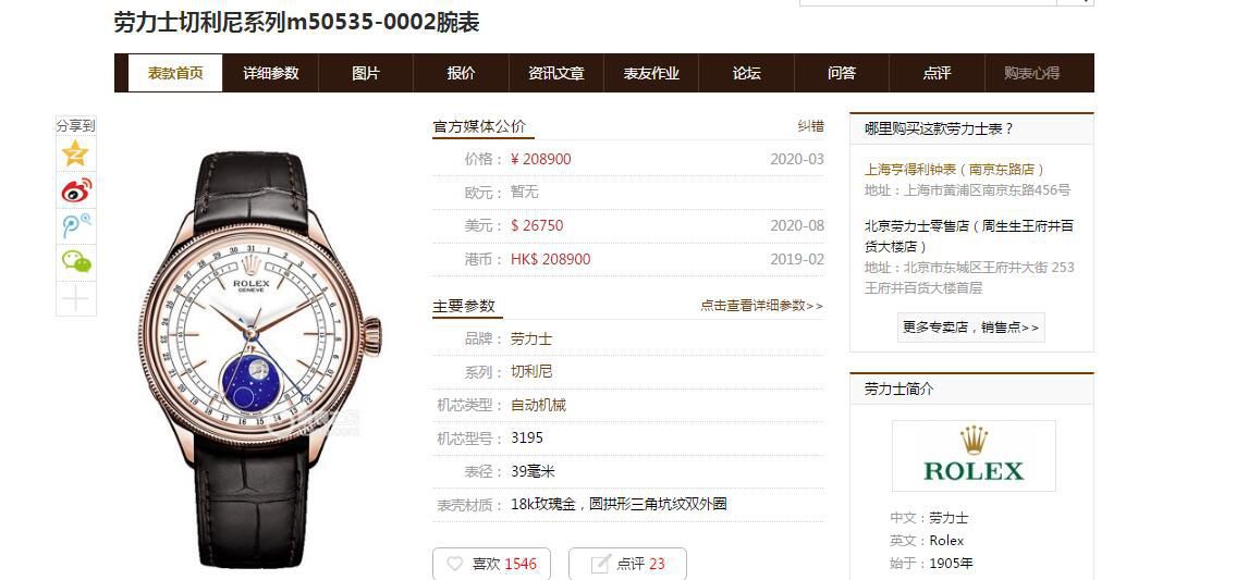 KZ Factory  top  Replica Watches  Rolex 超级切利尼 Replica m50535-0002 wrist watches  / R657