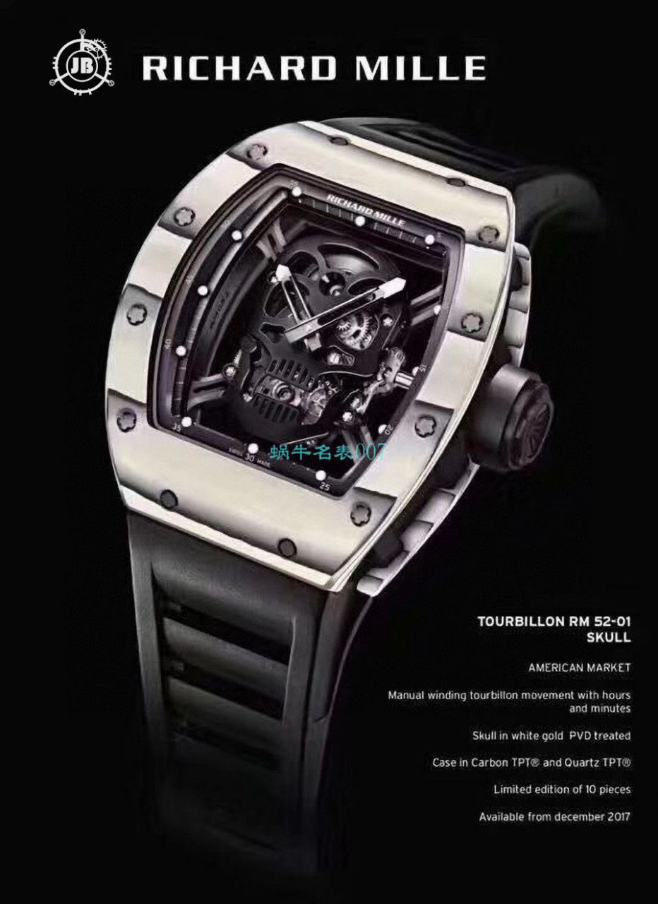 【 Video analysis 】JB Factory  RICHARD MILLE RM52-01 High quality  Replica Watches 真 Tourbillon  carbon fiber 骷髅头鬼王 / RM52-01C
