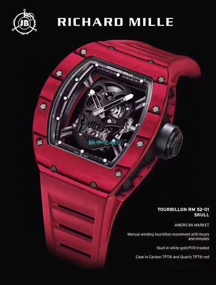 【 Video analysis 】JB Factory  RICHARD MILLE RM52-01 High quality  Replica Watches 真 Tourbillon  carbon fiber 骷髅头鬼王 / RM52-01A
